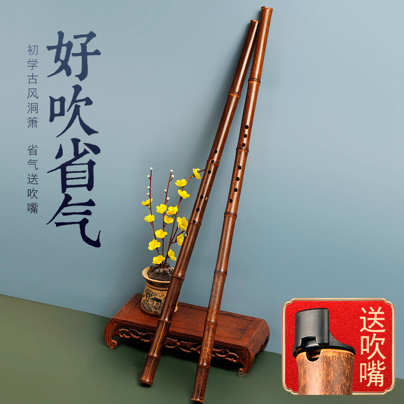 萧乐器专业初学入门素紫竹洞箫笛F正反手八孔G调一节古风长潇包邮