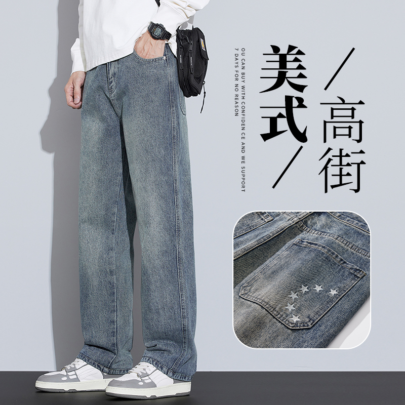 2024秋季牛仔裤男士美式休闲长裤潮流高街宽松阔腿直筒裤百搭港风