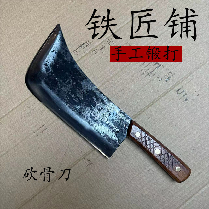 纯手工炮弹钢锻打斩骨刀屠夫卖肉专用切肉切菜分边