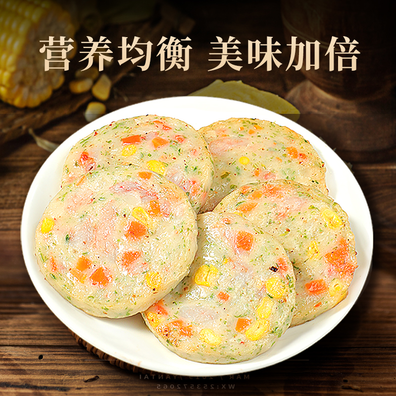 果蔬虾饼早餐半成品好吃虾仁饼虾排大颗粒鲜虾饼160g*6袋