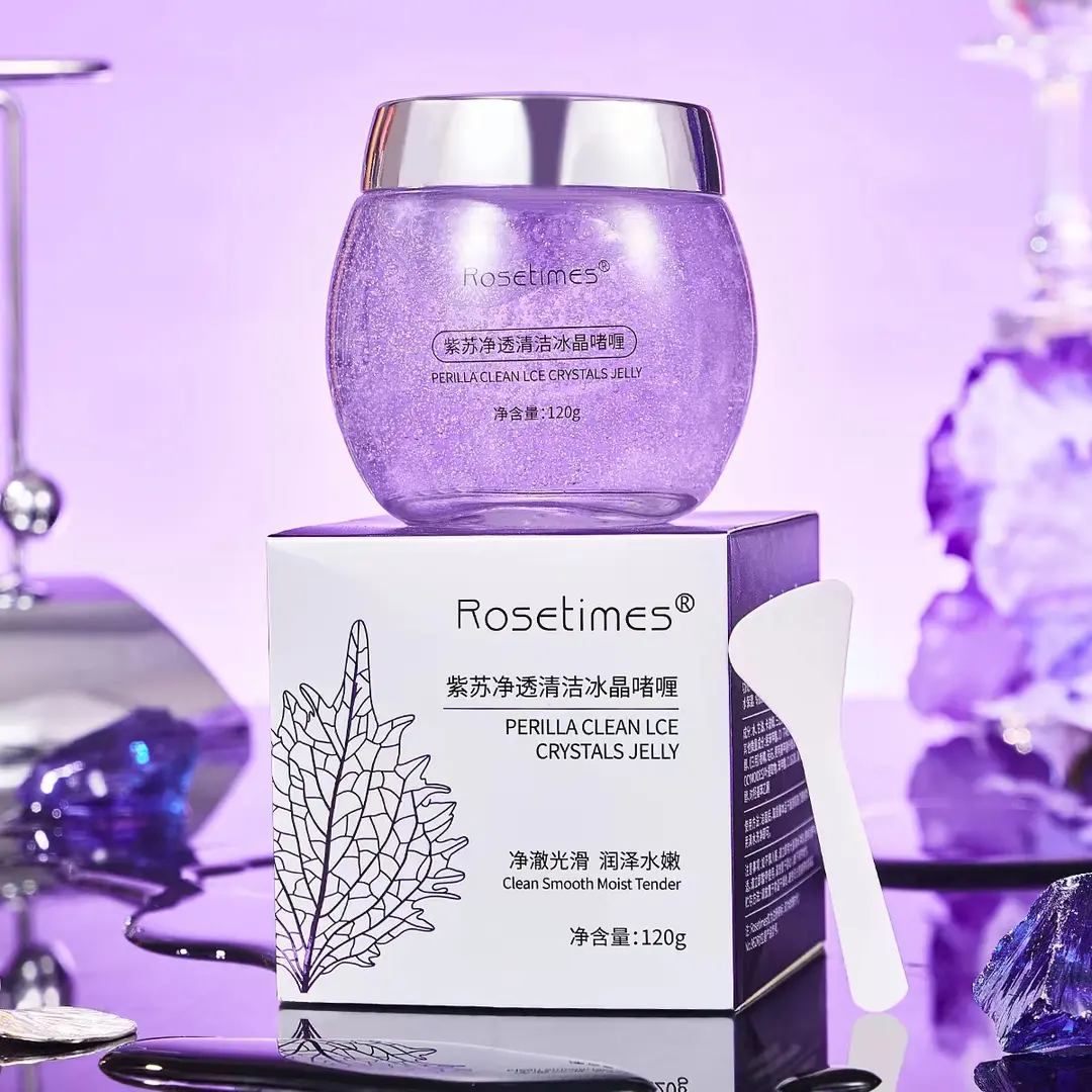【好物补贴】紫苏清透清洁冰晶啫喱深层清洁毛孔控油洁面去角质净澈