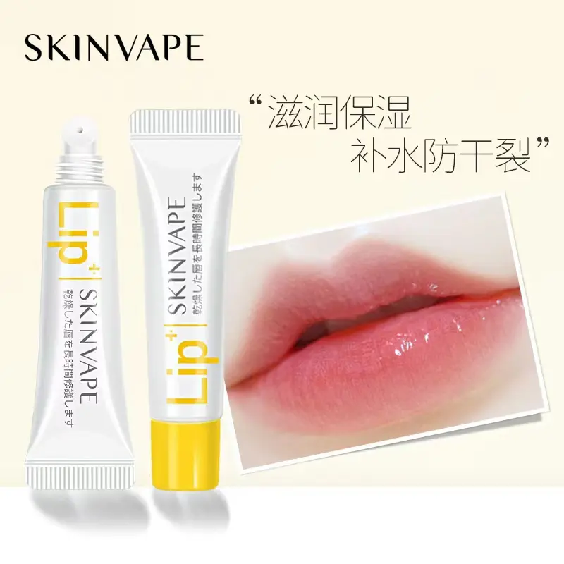 SKINVAPE未来修护润唇膏护唇滋润保湿防干裂淡化唇纹【拍一发二】