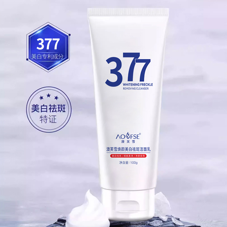 【小扬推】377焕颜美白淡斑洁面乳洁净毛孔深层清洁烟酰胺洗面奶女
