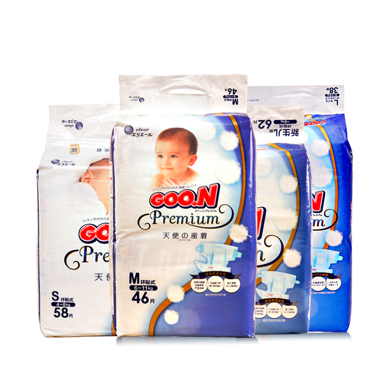 【老款】大王天使系列婴儿纸尿裤拉拉裤透气尿不湿NB/S/M/L/XL 通用