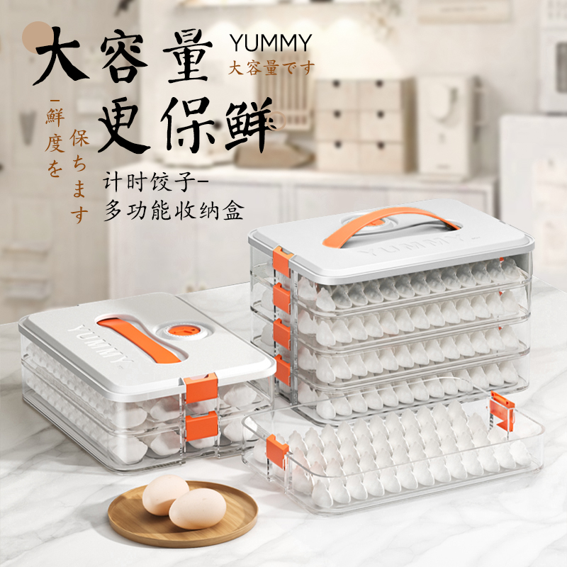 日本kamijo上條不沾底饺子盒冷冻保鲜