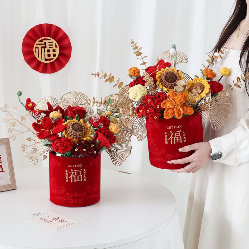 新年万花筒毛线织花束一整套diy手工编织花创意新年礼物材料包C4