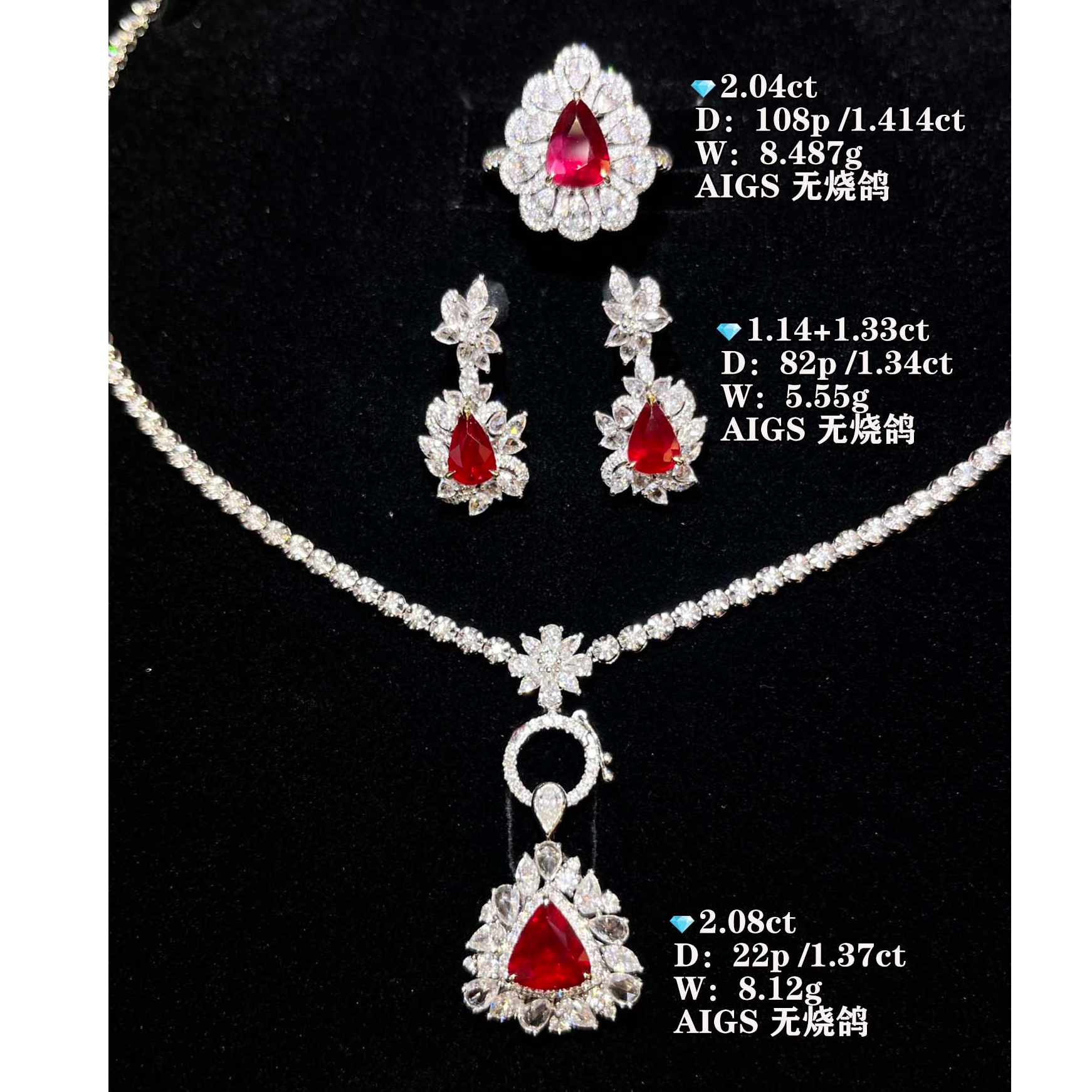 卡莱诗精品孤品 18k金天然无烧鸽血红红宝石三件套