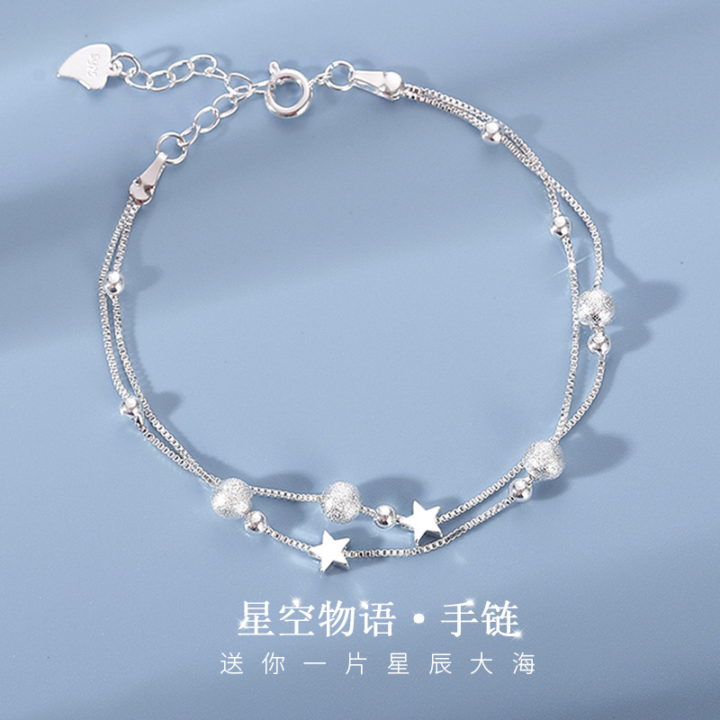足银手链 纯银990双层星星手链女生脚链星空手饰生日礼物韩版时尚