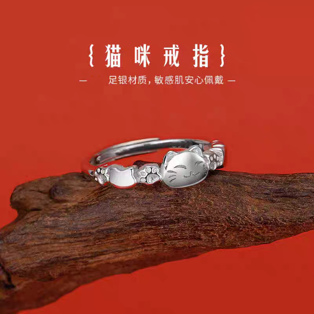 足银戒指 纯银招财猫戒指女小众设计高级可爱食指戒创意猫爪开口