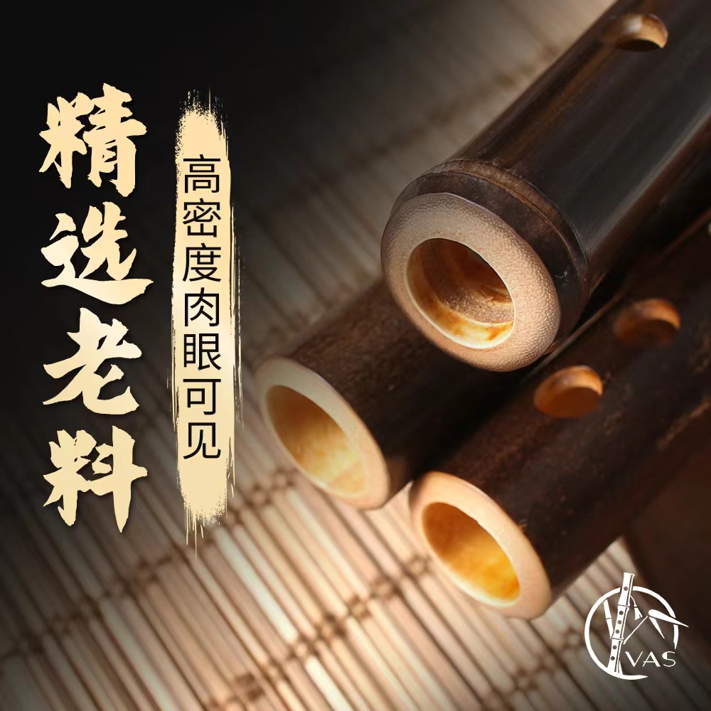 紫竹素笛成人初学入门精制古风天然素笛精选专业笛子演奏手工横笛