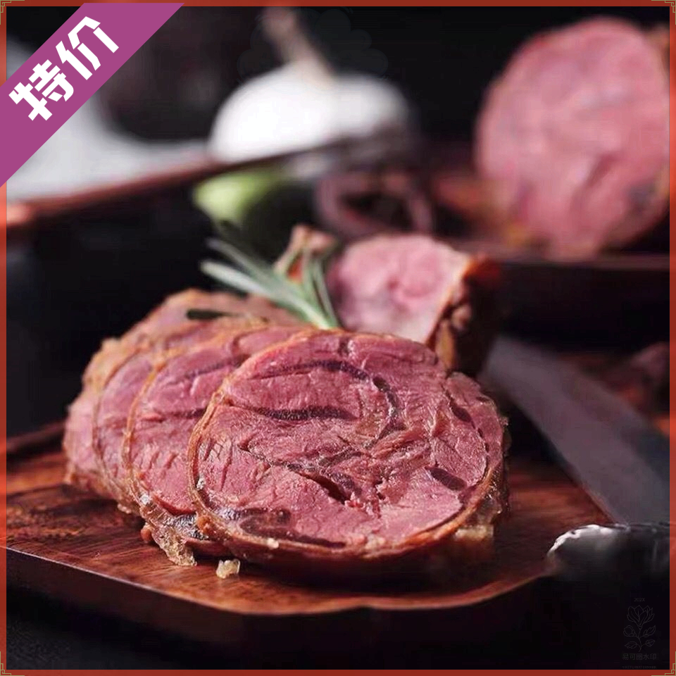 【熟酱牛肉】营养酱香牛腱子熟牛肉五香卤肉类真空包装代餐熟食即