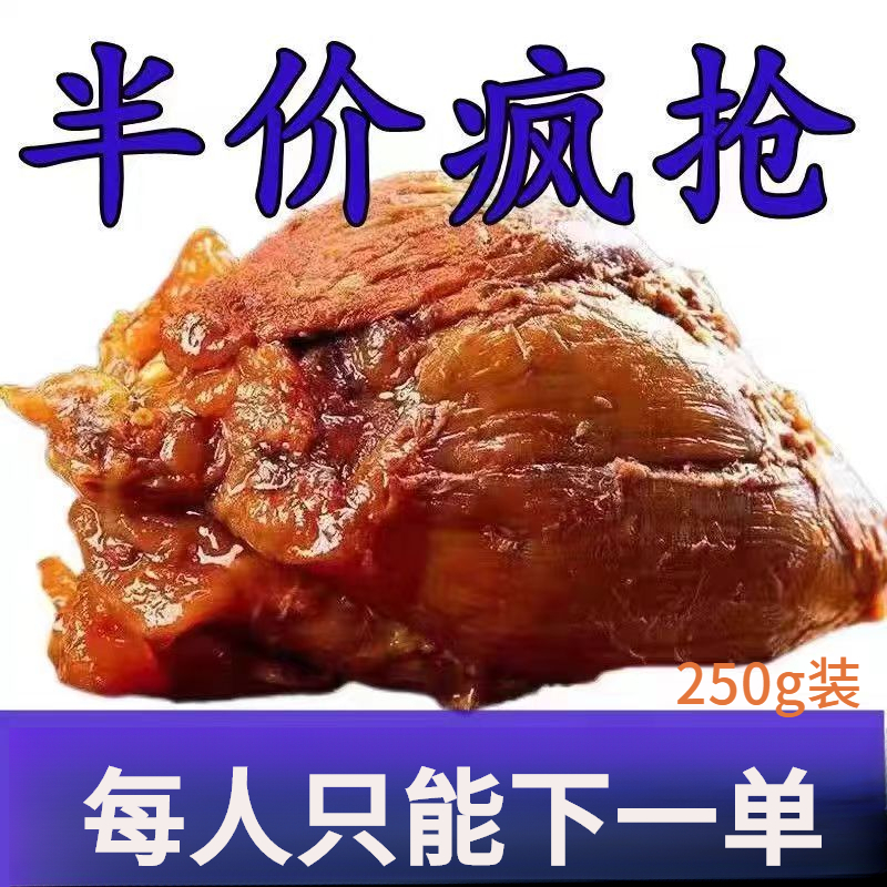 【熟牛肉】正宗内蒙古酱牛肉五香黄牛腱子肉熟食卤味真空包装小吃