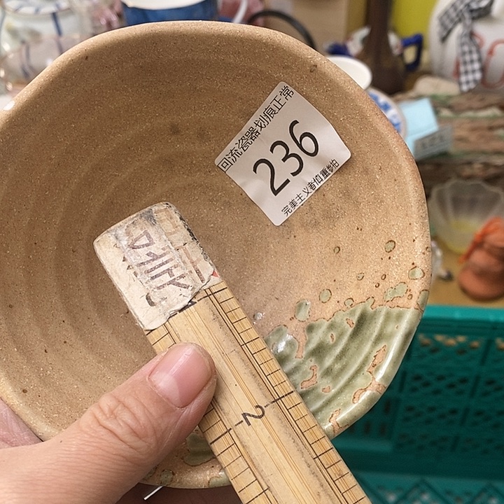 瓷片大*?我的意思还是说了实话嘛