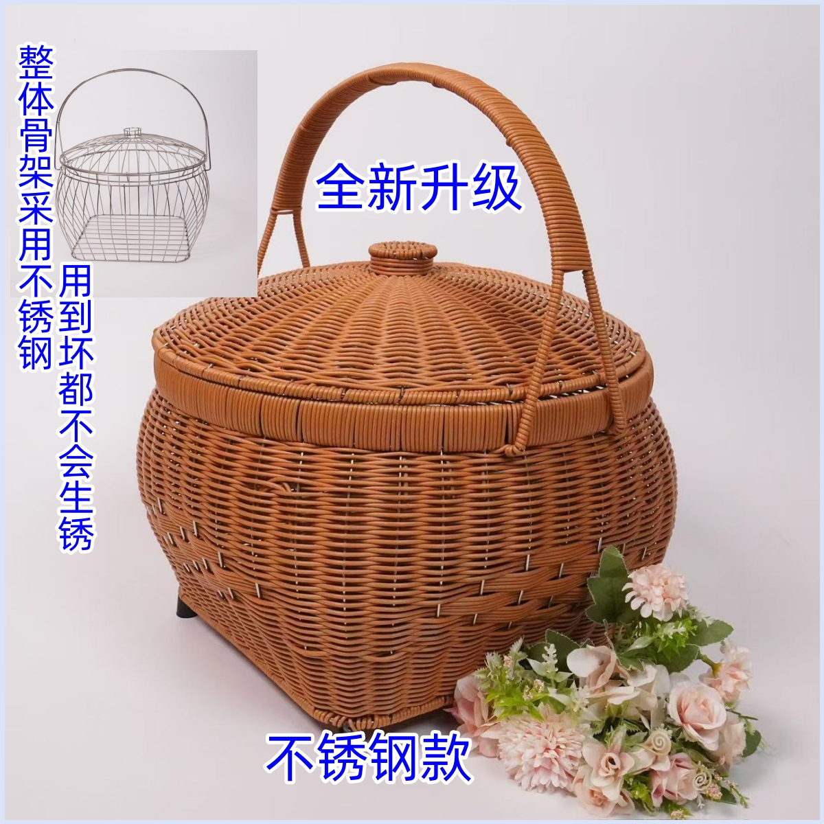 Q18S（不锈钢款）带脚防磨底圆形特大号筐身加高拜拜篮野餐篮藤编