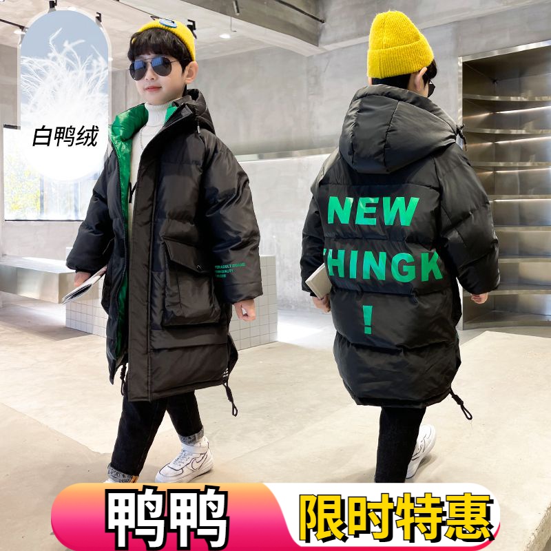 鸭鸭儿童装男童冬装羽绒羽绒服外套2023新款中大童洋气长款免洗羽