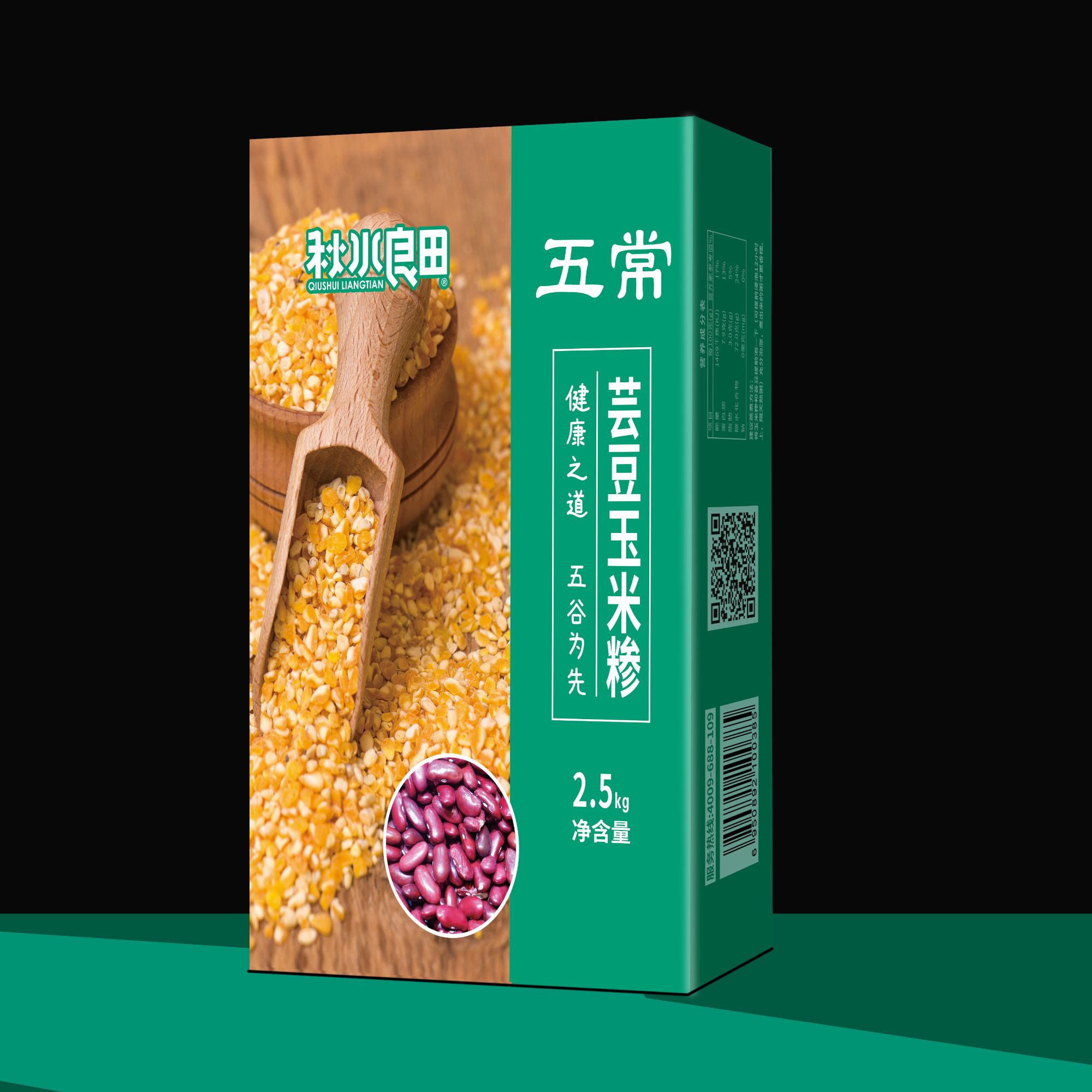 秋水良田东北芸豆玉米碴 农家粗粮 5斤 芸豆玉米粥 新粮产地直发