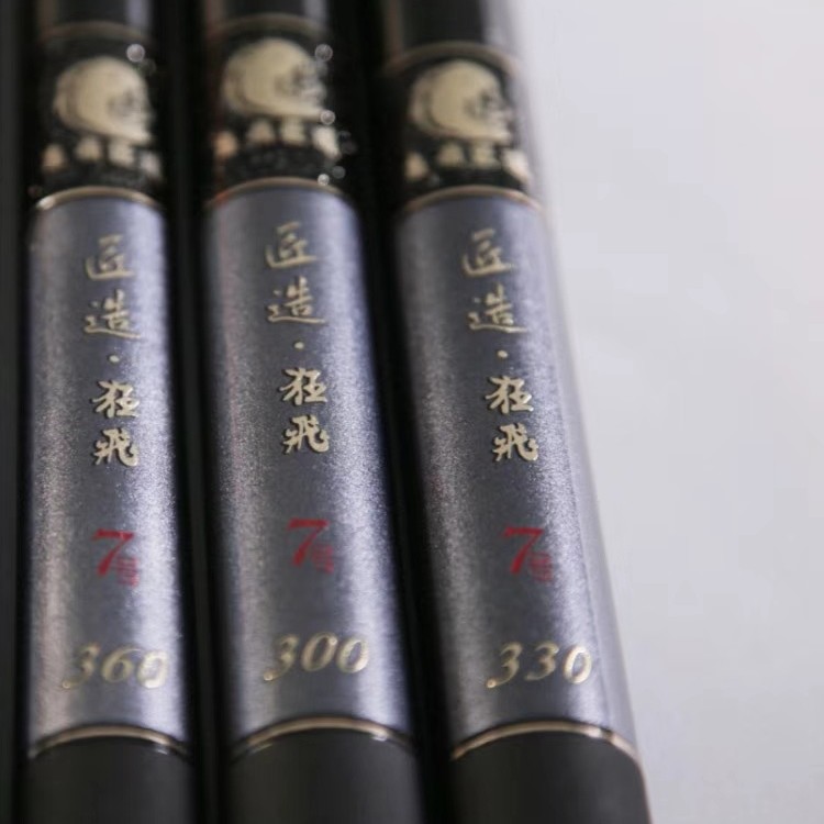 忠岭匠造狂飞7号 轻量手感超好 狂飞不止
