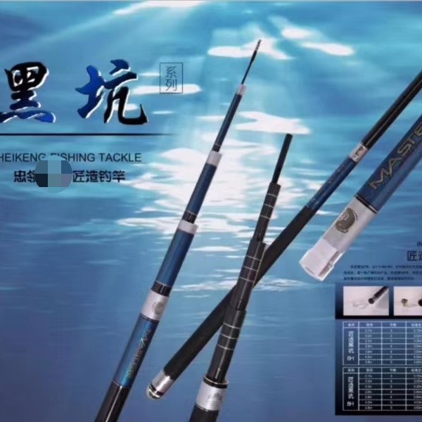 忠岭匠造轻量大物鲢鳙大物竿黑坑6H超轻超硬钓鱼竿手竿鲢鳙台钓竿