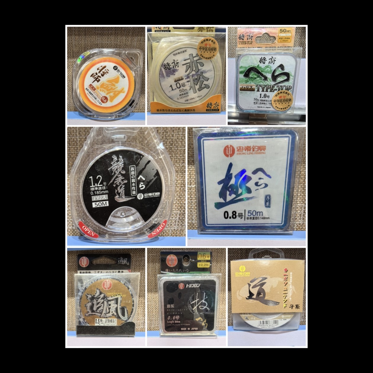 忠岭钓具高品质缺号鱼线