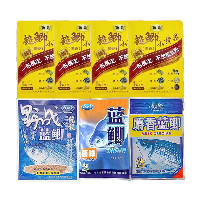 鱼饵新三样野战蓝鲫小蓝鲫薯味超鲫小黄袋一包搞定腥香饵料