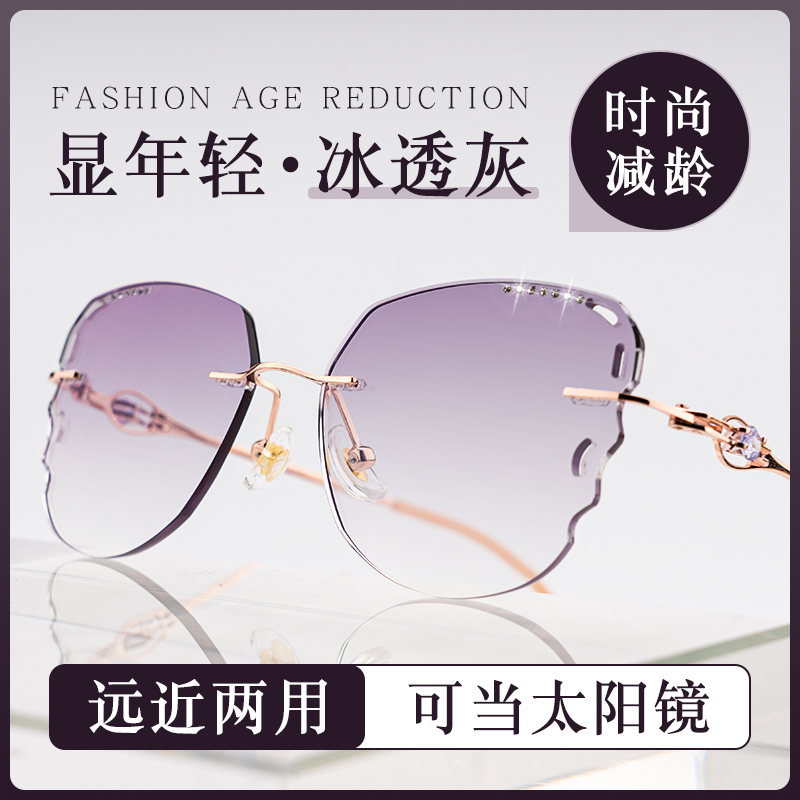 【自带妆感】高端美颜老花镜女款减龄显年轻远近两用老花眼镜渐变色