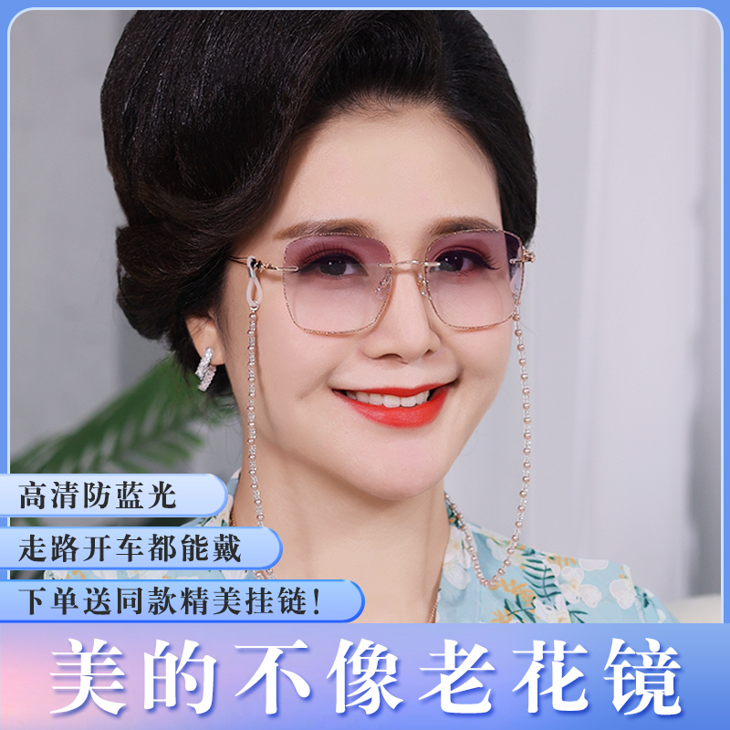高端时尚老花眼镜女款显年轻气质女性远近两用老花镜50到60岁高档