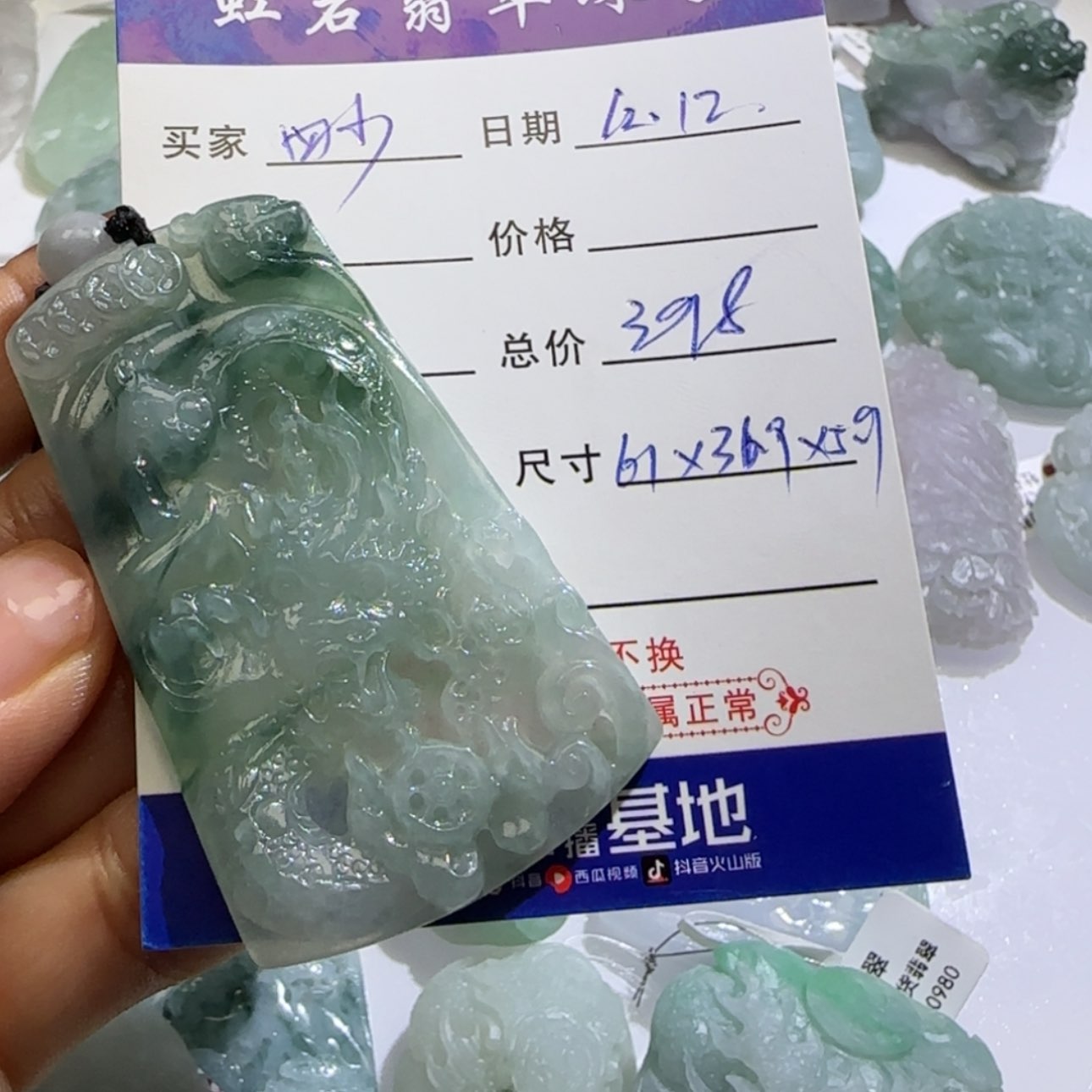 【闪购商品】定制翡翠未镶嵌·**·翡翠毛货