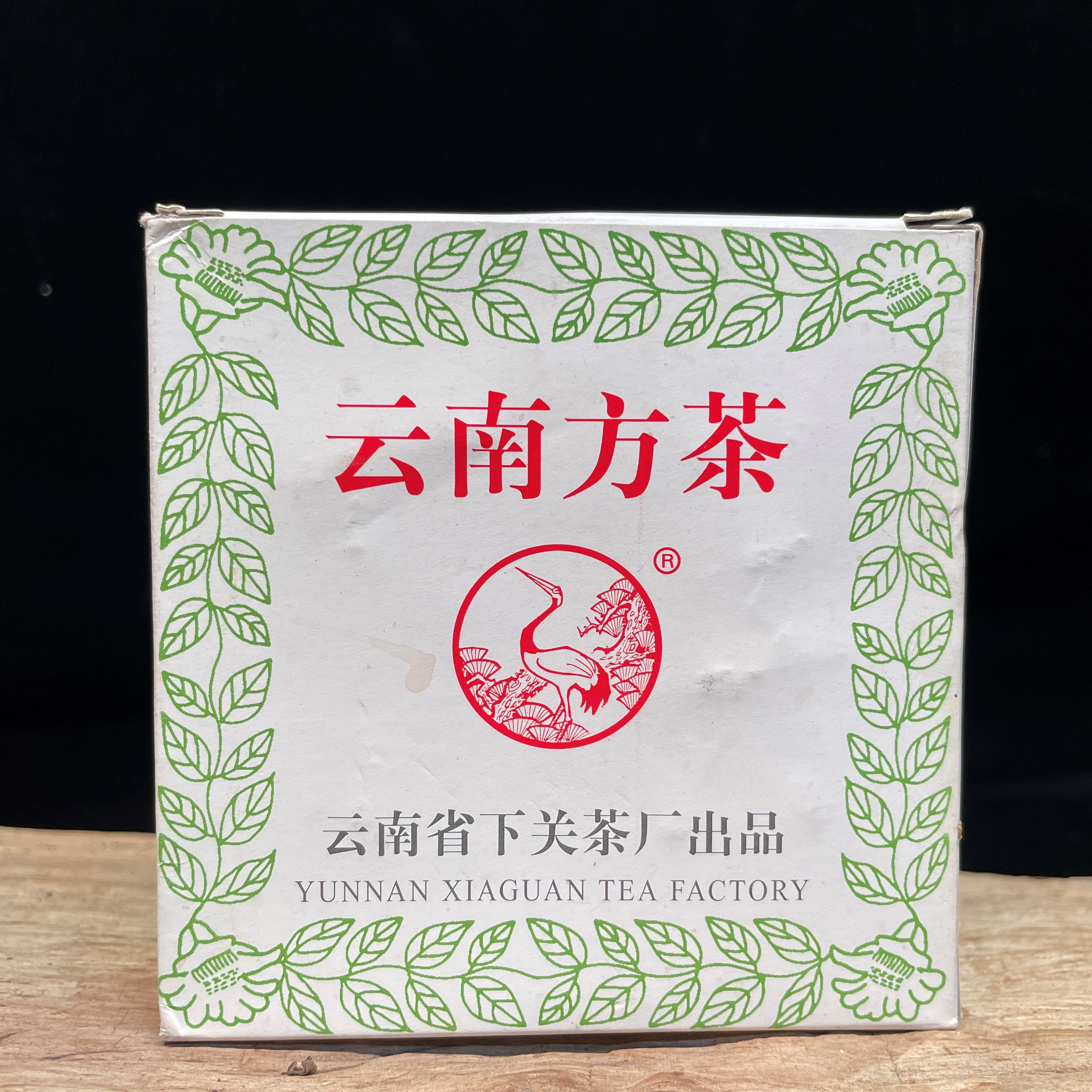 05年云南方茶小白砖生茶125克/盒