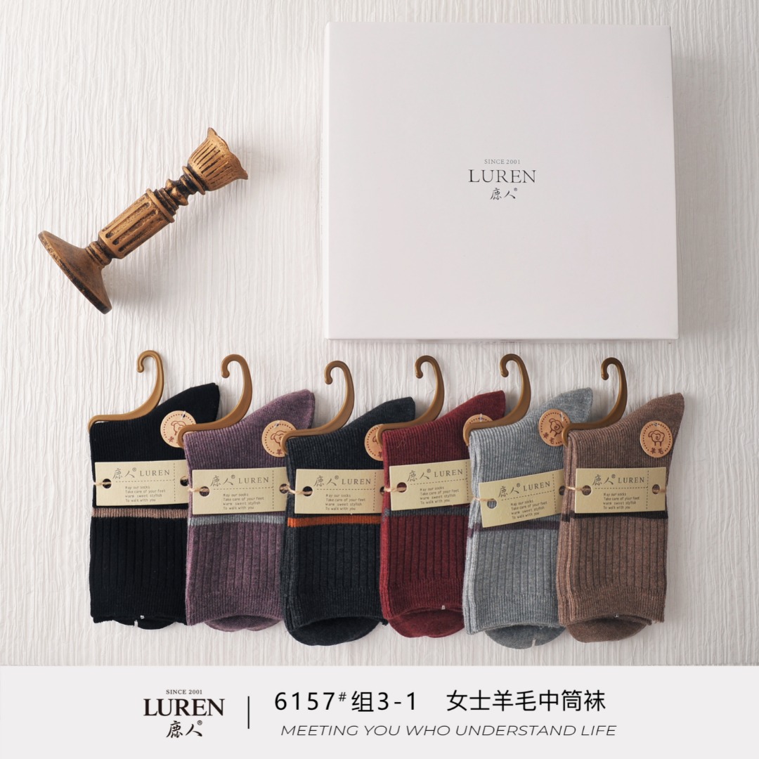 鹿人羊毛袜中长邦袜男袜女袜超柔品质羊毛袜冬季超暖百搭男袜女袜