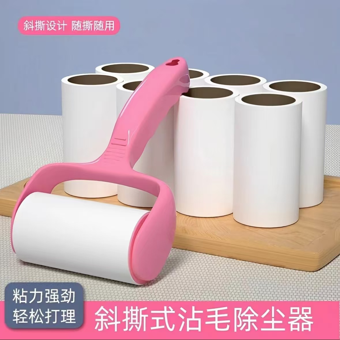 【2个手柄+10卷纸】初珏可撕式粘毛滚筒除毛粘尘便携式滚筒式粘毛器