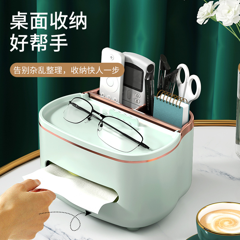 北欧风创意多功能抽纸盒家用客厅盒子物品桌面收纳盒办公室纸巾盒