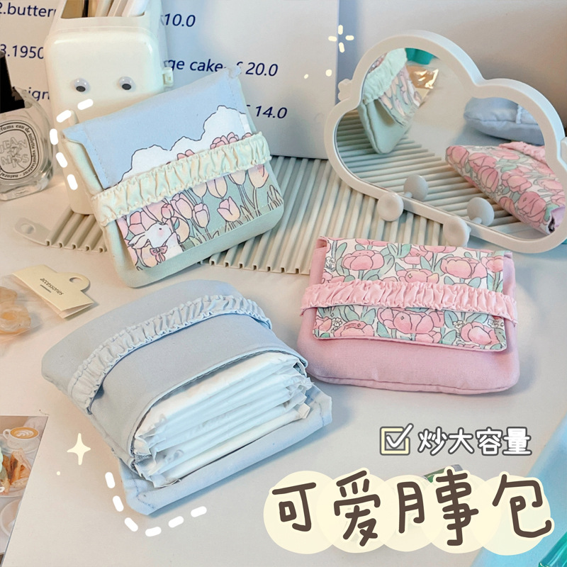 ins姨妈巾大容量卫生巾收纳包袋学生旅行便携随身小卫生棉月事包