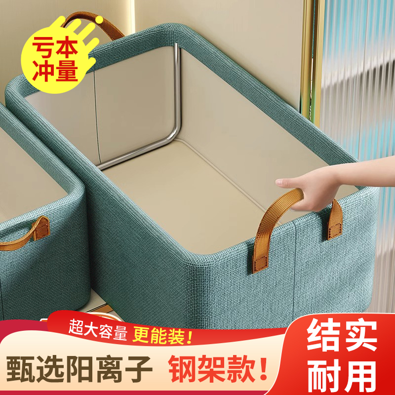 衣服收纳筐家用衣物裤子整理盒大容量布艺衣柜分层收纳神器储物箱