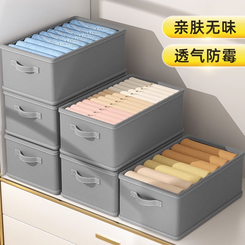 收纳箱大容量装衣物裤子收纳筐家用衣服衣柜收纳分层储物筐神器