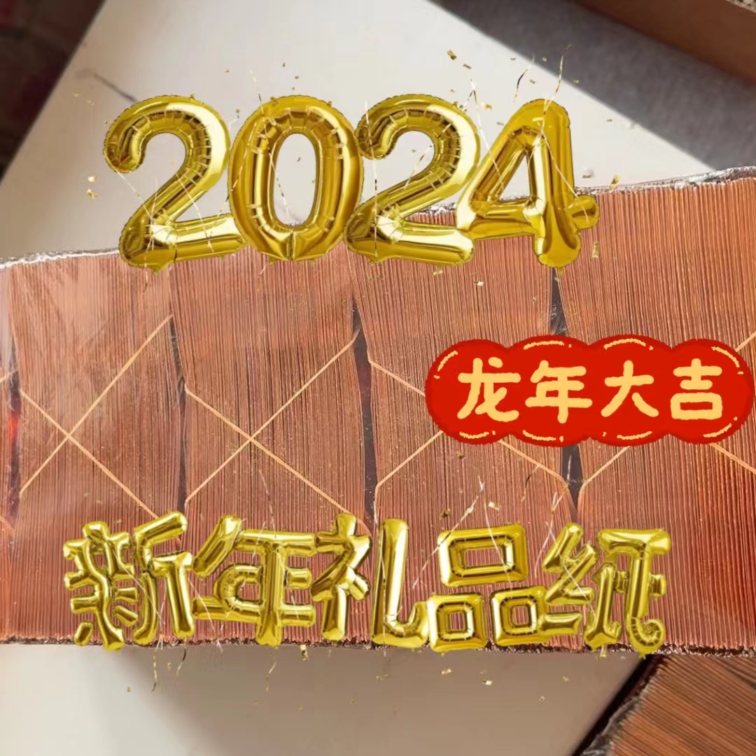 多种规格【普通】【加厚】手工折纸。