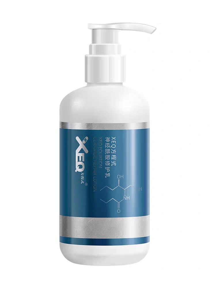XEQ方程式玻尿酸神经酰胺修护乳补水焕颜亮彩盈润保湿肌肤水乳