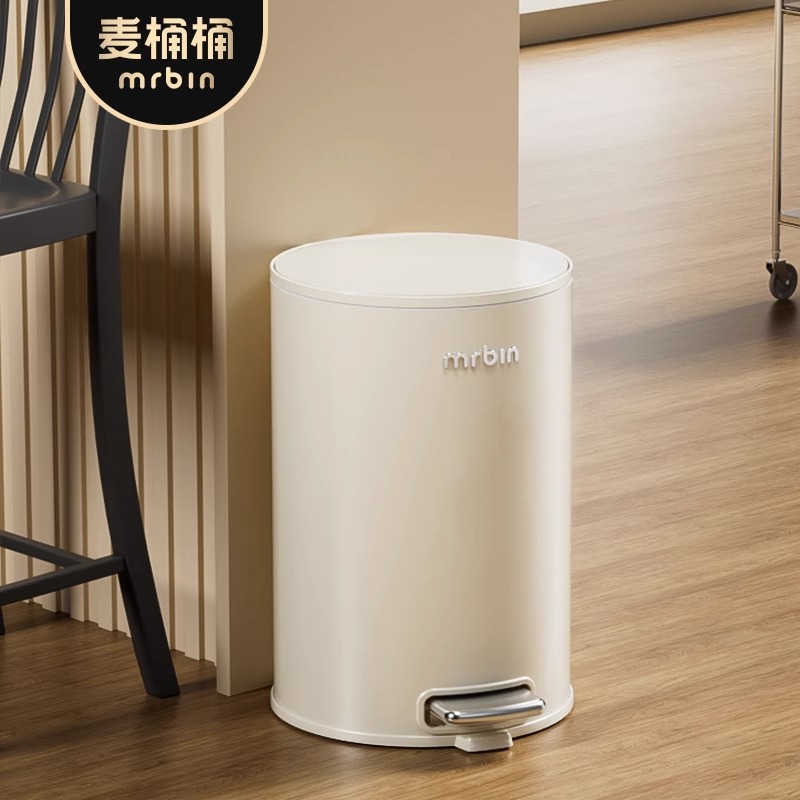 麦桶桶客厅厨房垃圾桶家用高颜值轻奢新款卧室脚踏大号垃圾桶带盖