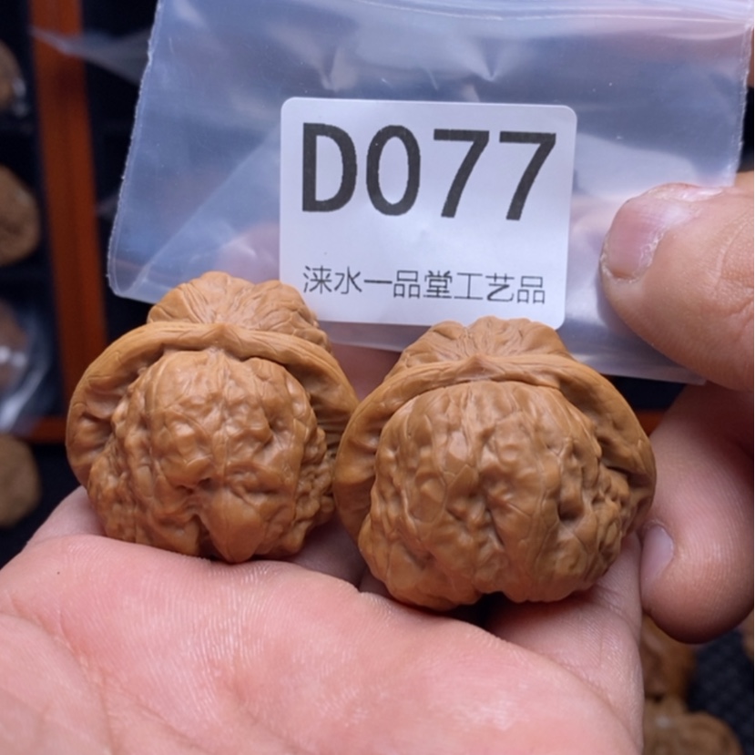 【闪购商品】文玩核桃吊坠40蛤蟆头
