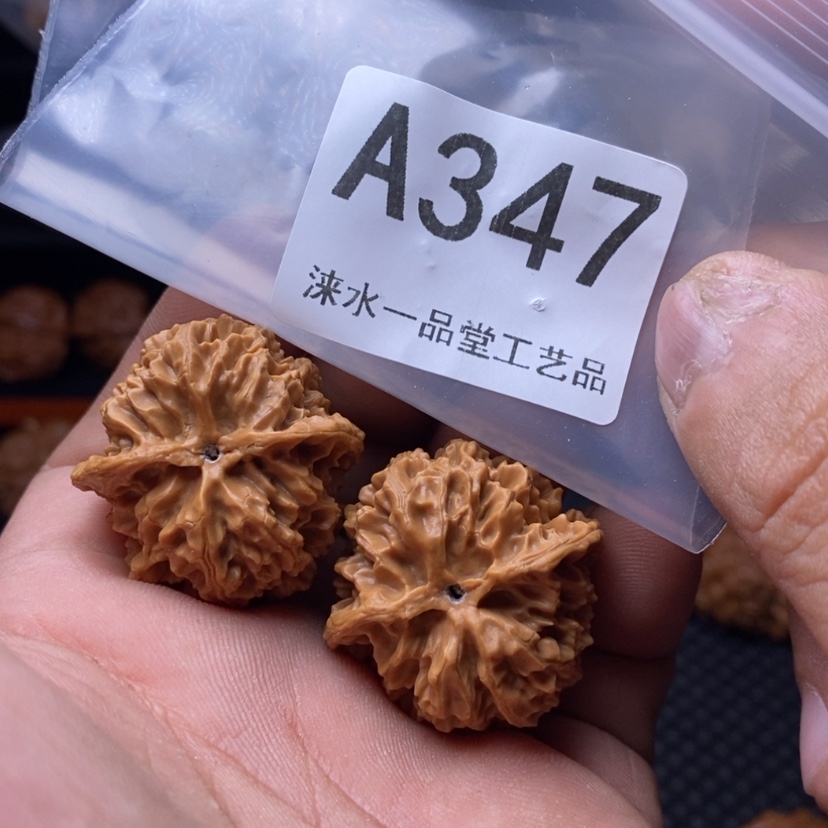 【闪购商品】文玩核桃把件
