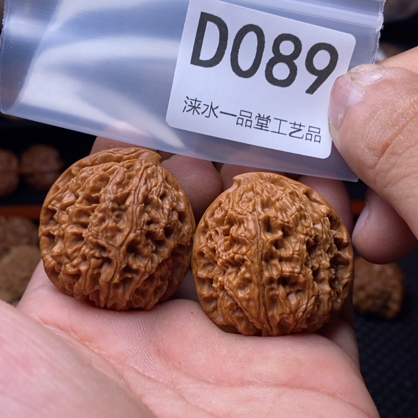 【闪购商品】文玩核桃把件
