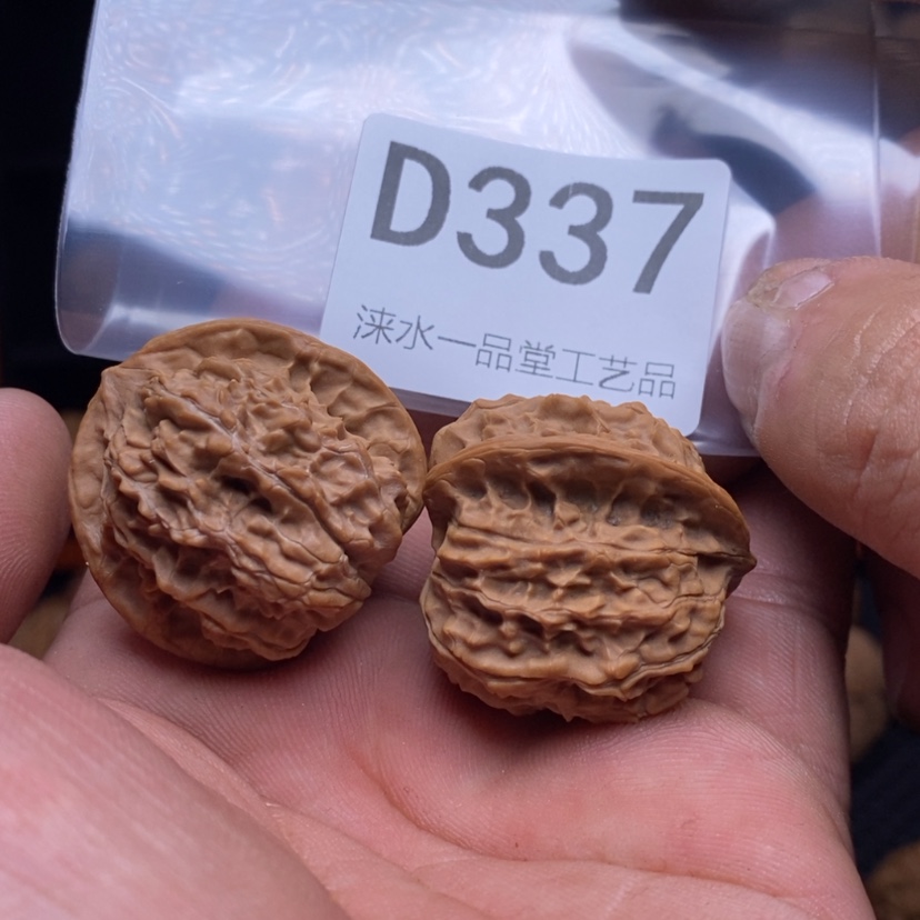 【闪购商品】文玩核桃吊坠