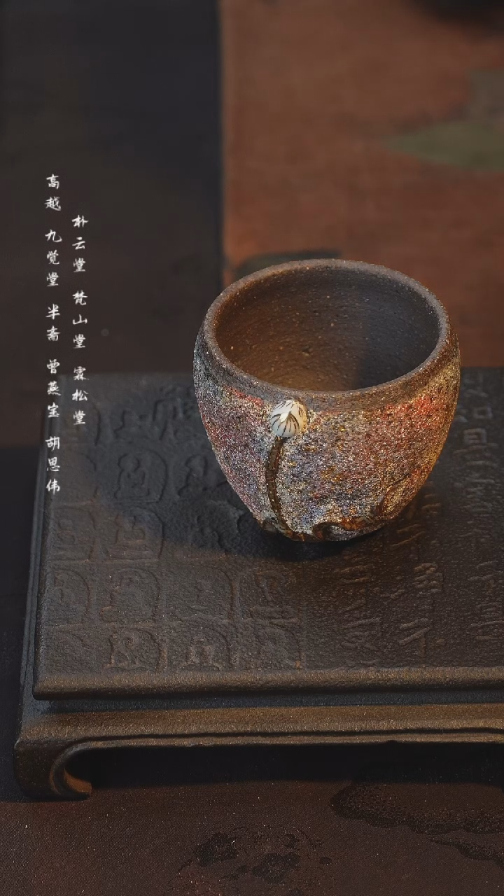【闪购商品】高越荷花杯