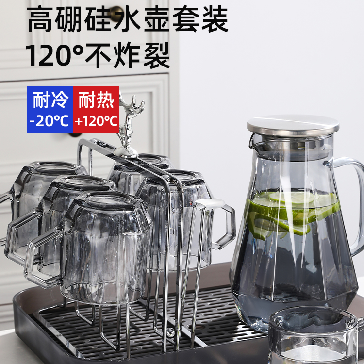 可明火电陶炉高硼硅玻璃茶壶家用大容量凉水壶轻奢高档水具7件套