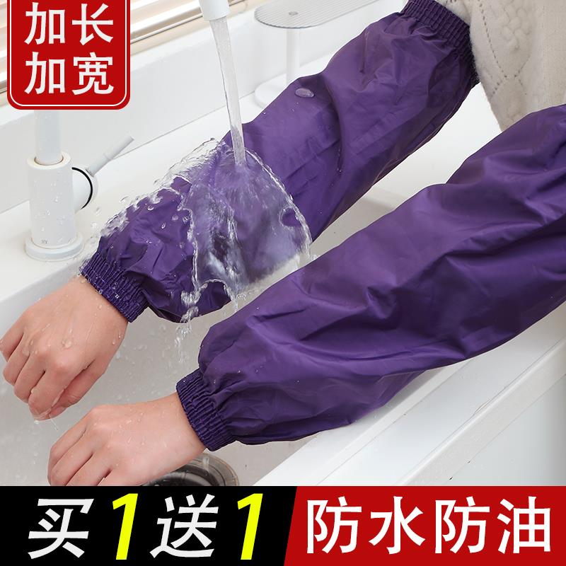 袖套女加长款工作护袖厨房套袖防水防油防脏成人可爱袖头男秋冬季