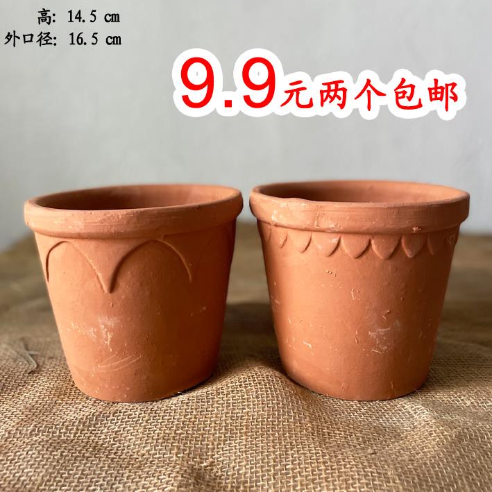 清仓特价土陶盆瑕疵品孤品花盆瑕疵处理纯手工泥瓦盆透气不烂根