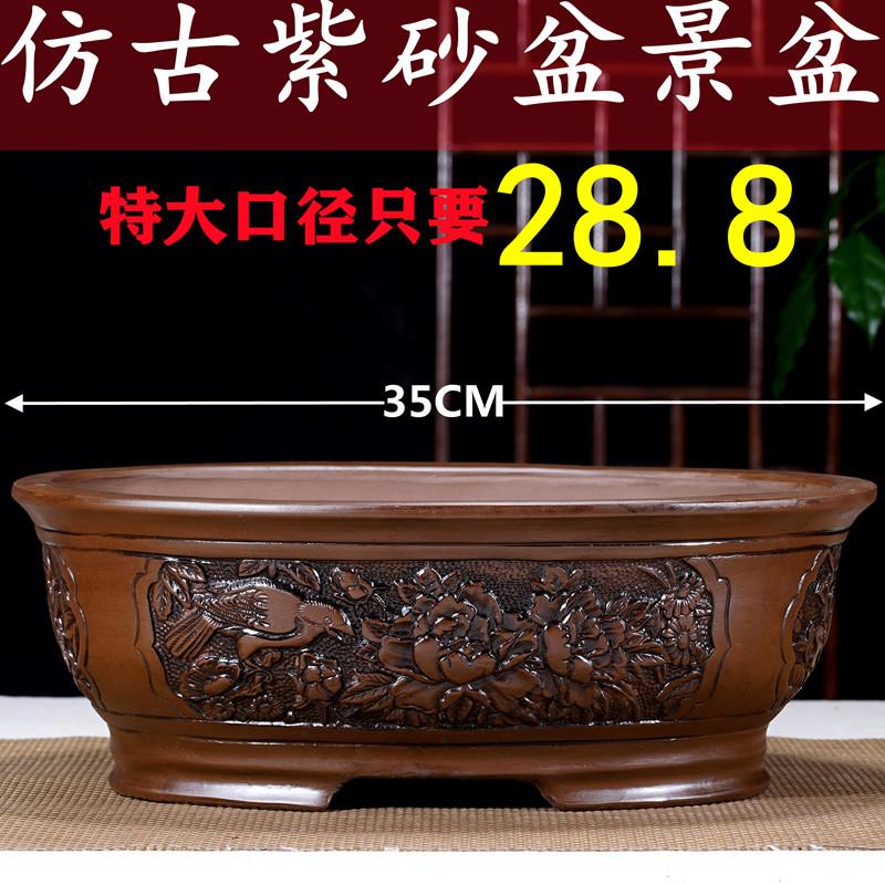 长方形花盆陶瓷特大号四方马槽盆椭圆形盆景花盆大码清仓特价包邮