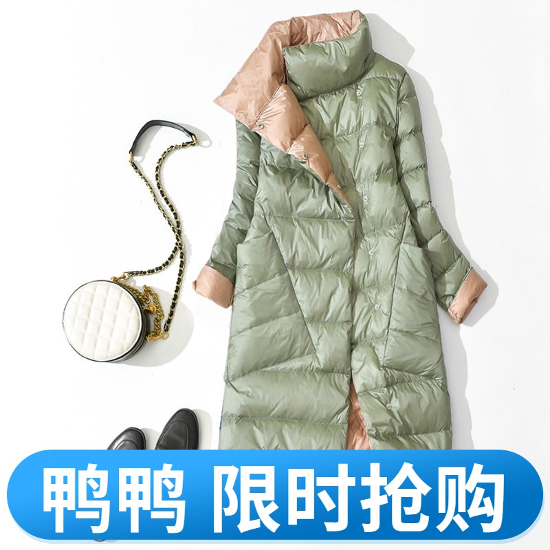 鸭鸭冬季双面穿白鸭绒轻薄羽绒服女韩版两面穿中长款过膝宽松加厚