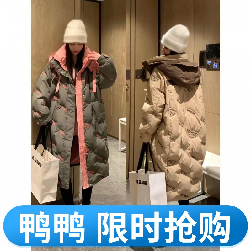 鸭鸭重工艺保暖羽绒服冬季加厚长款面包连帽小众高级韩系假两件