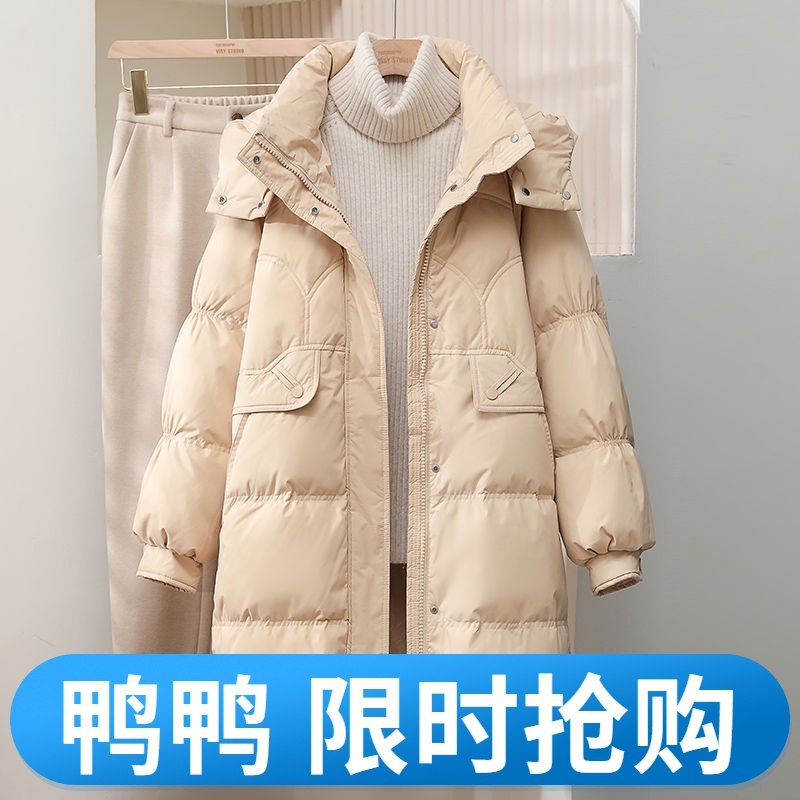 鸭鸭欧货新款2023冬季羽绒服中长款女显瘦连帽时尚加厚白鸭绒外套