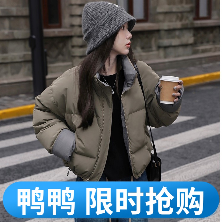 鸭鸭2023年反季韩版新款小个子白鸭绒羽绒服女短款时尚百搭冬季外
